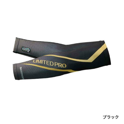 シマノ SUN PROTECTION・COOLアームカバー LIMITED PRO AC-077R ブラック